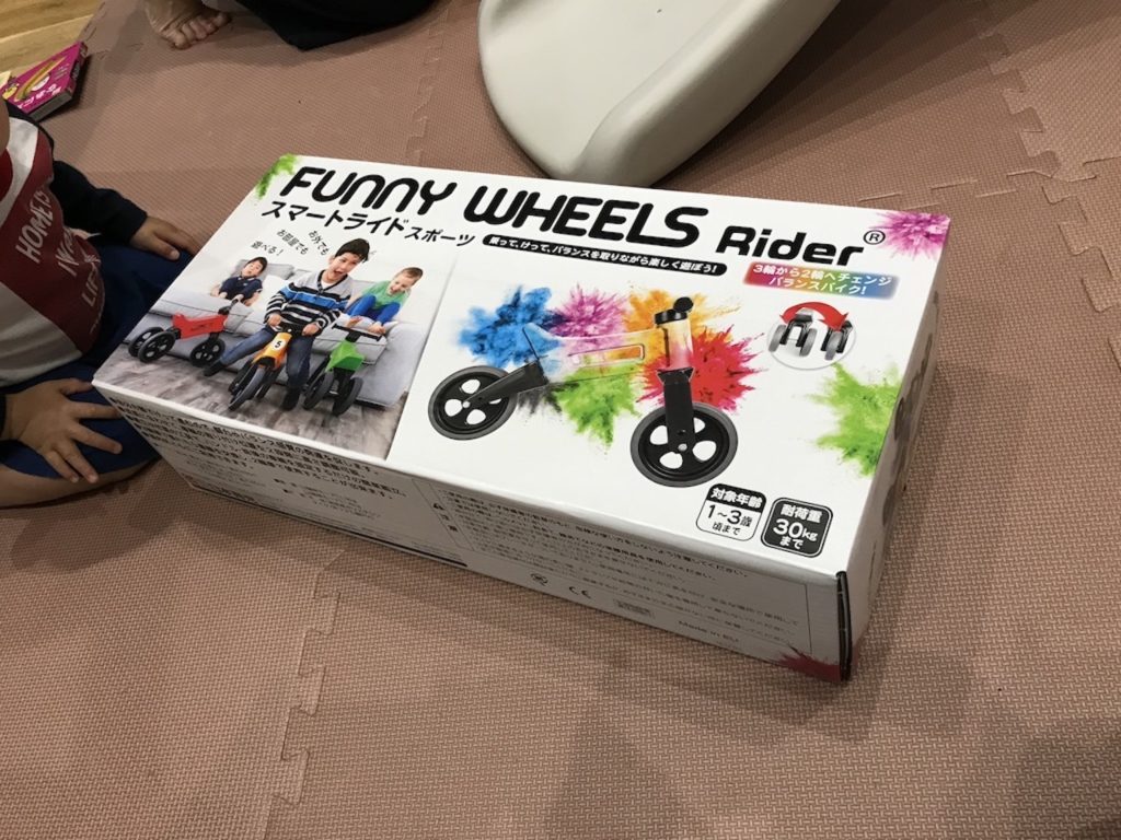 キックバイク「スマートライドスポーツ」を開封