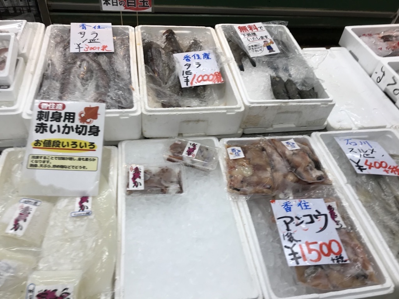 海の幸もたくさん