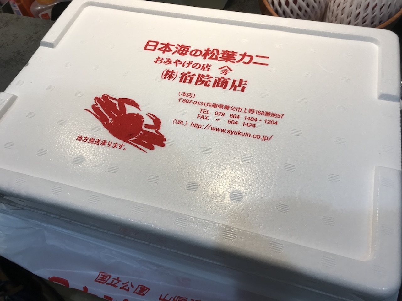 購入すると発送が可能