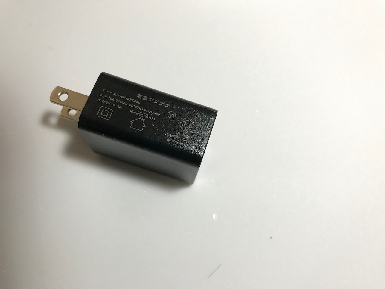 アダプターにはPSEマーク付き